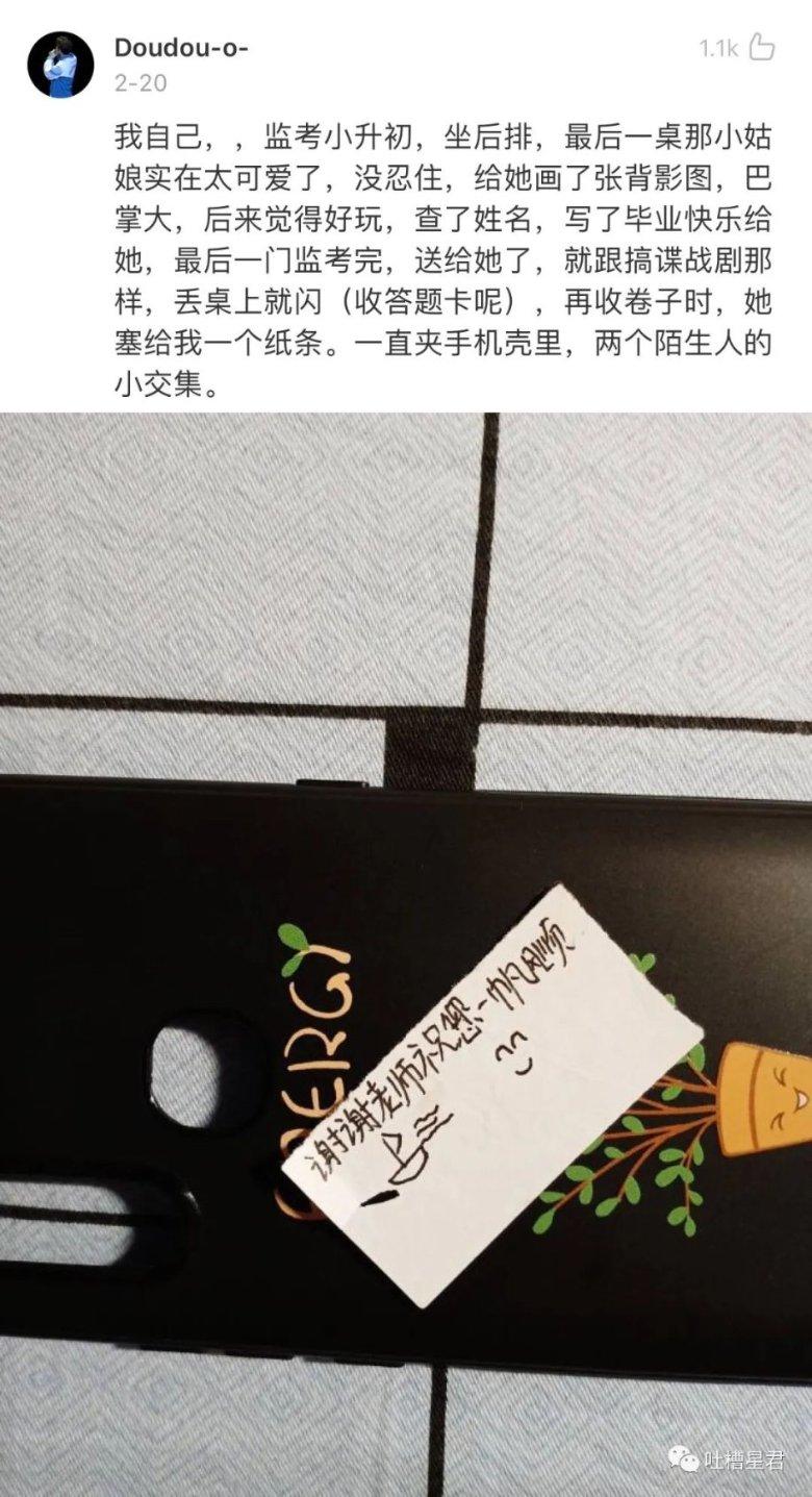 青菜蒸糕怎么做更美味？游戏画面