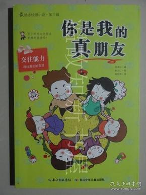 州总工会到东乡县开展2024年“两节”送温暖慰问活动