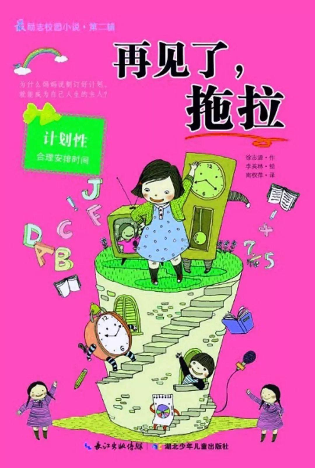 向你们致敬!