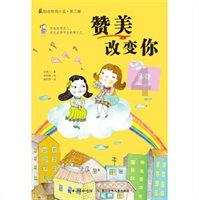 见缝插刀2