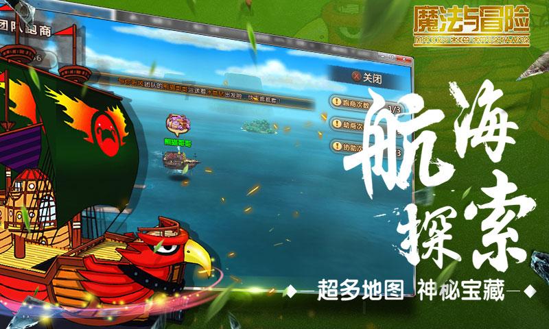 梦幻诛仙