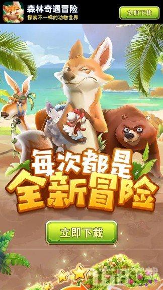 病菌猎人