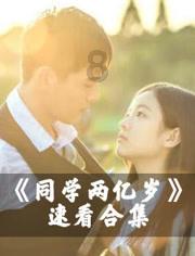 公共机构节能宣传微课堂第十期(总第289期)|什么是碳汇?实现碳汇的方法都有哪些?