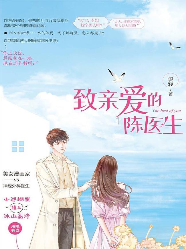 球球大作战下载最新版