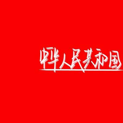 燃烧吧大脑装瓶子游戏
