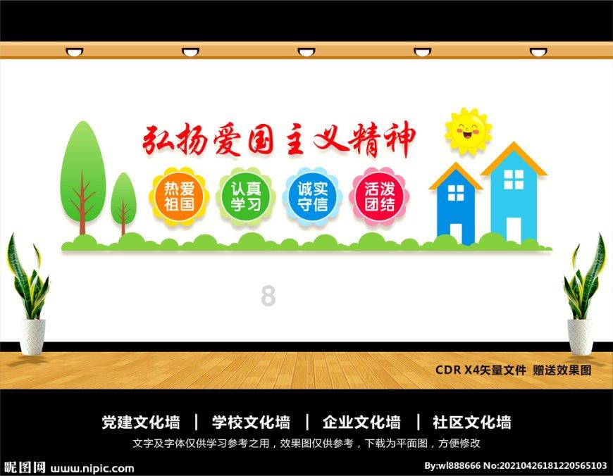 逗小猴开心系列186