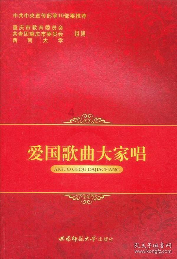 假面骑士雷杰多外传追加预告 腰带还是原汁原味的帝骑声优配音