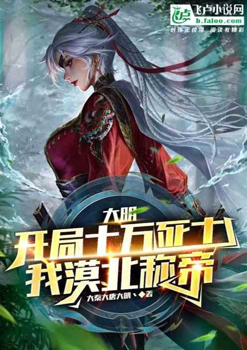 腐烂国度2