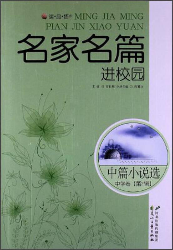 老妇人营救