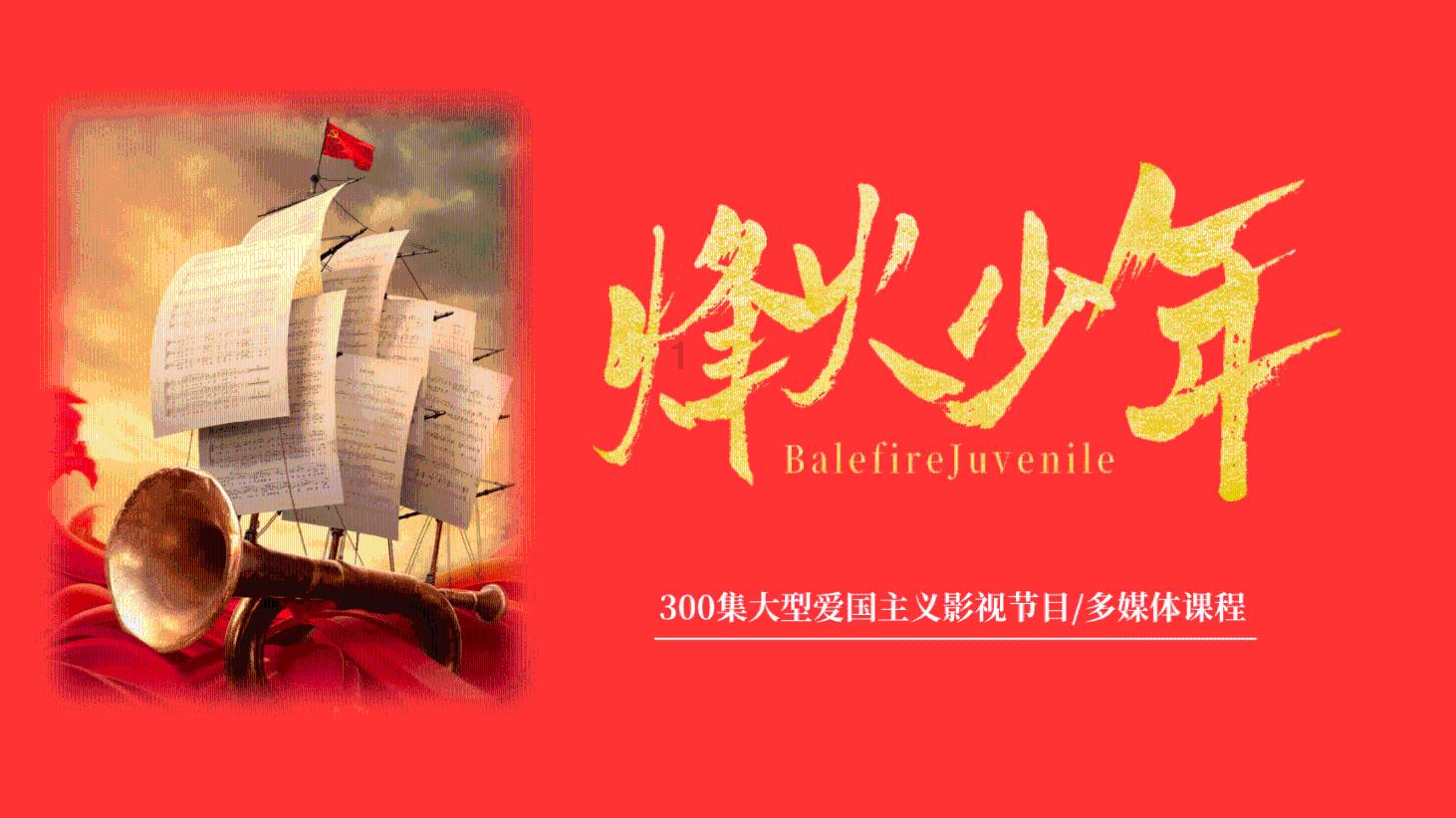 升空的泡泡2