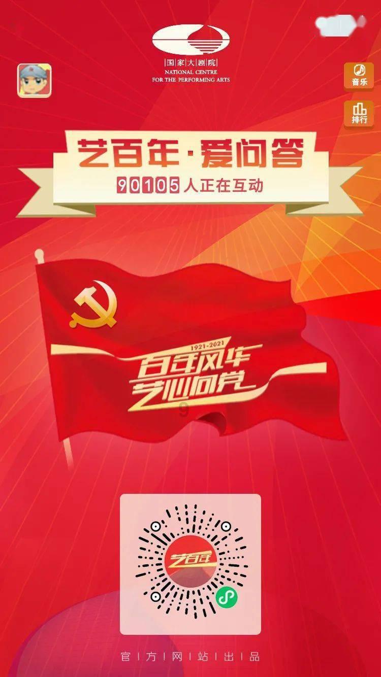 春运在即,拉萨交警针对客运企业进行安全大检查