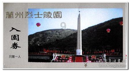崩溃大陆