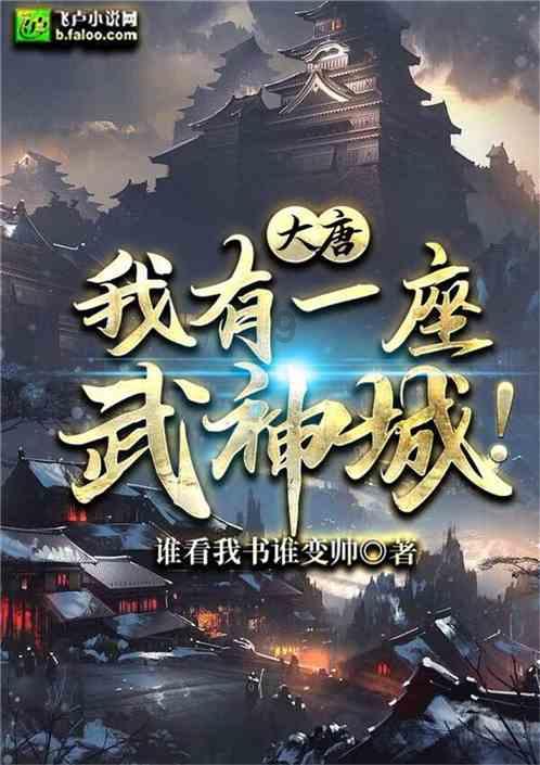 石斛扭出“枫”景图