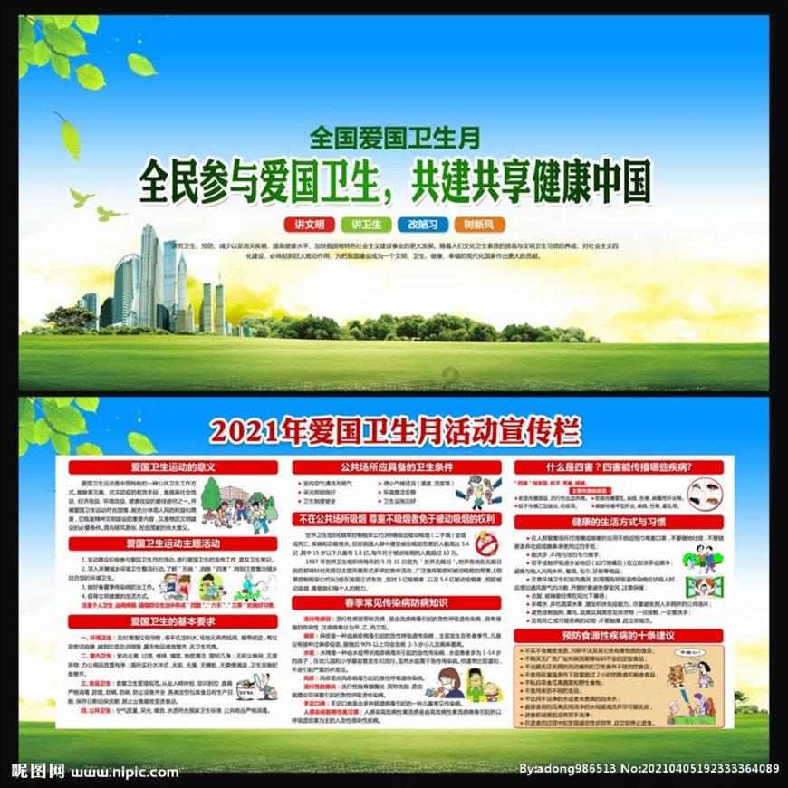 炫舞时代