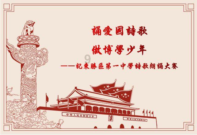 质量效应3