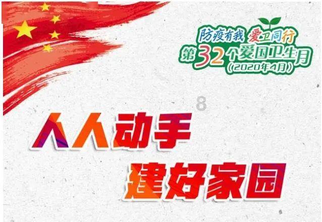 中组部、团中央第24批(来琼)博士服务团来琼服务锻炼