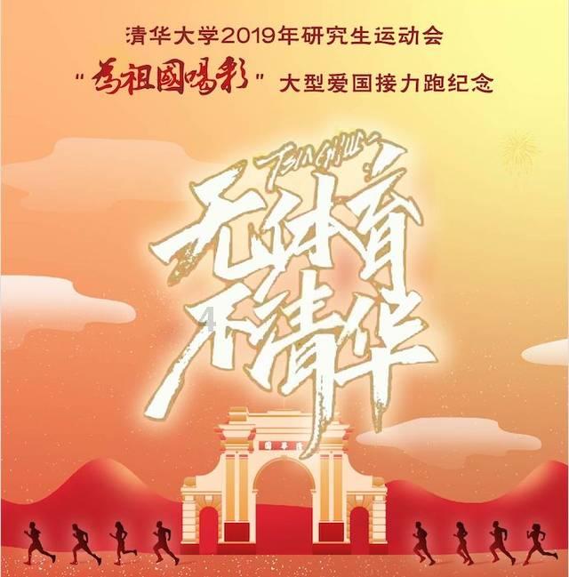 商人逃生