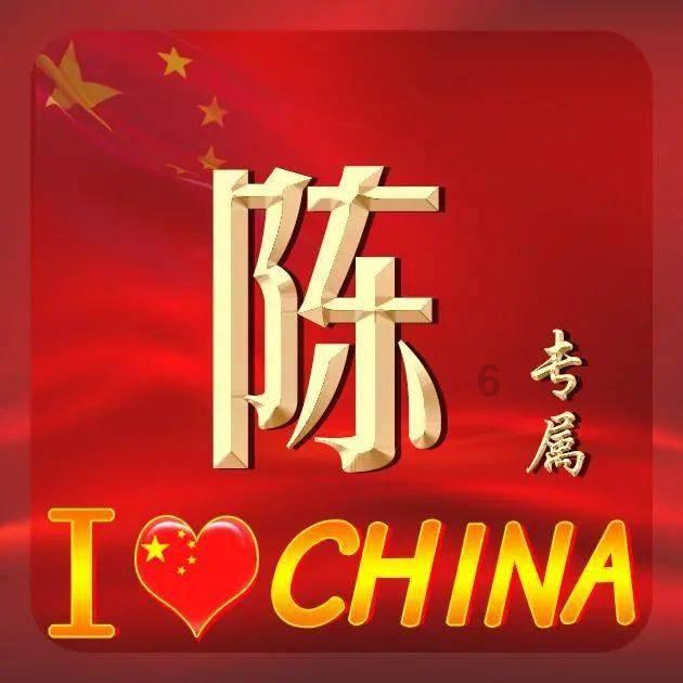 新年的对联有什么啊？游戏画面