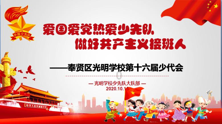 巧虎踢足球2