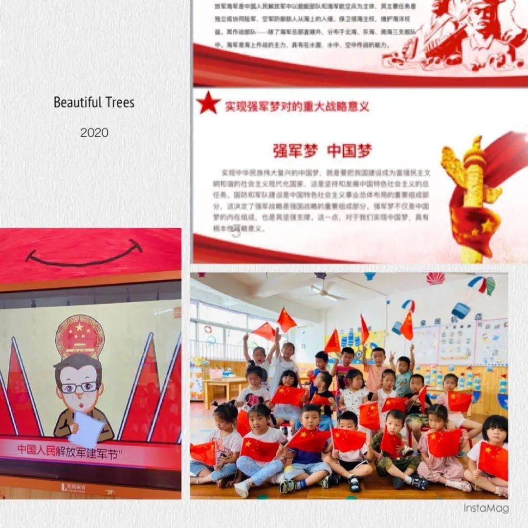 想自我了解了，怎么办游戏画面