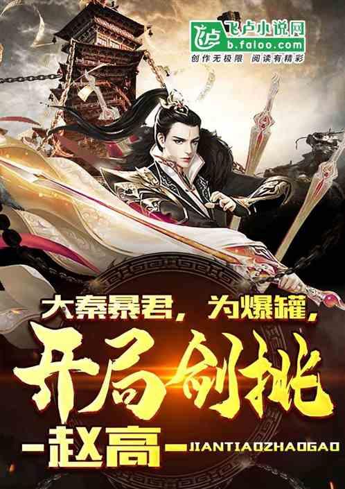 老菱米烧什么好吃？游戏画面