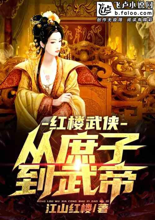 超魔晶猎人