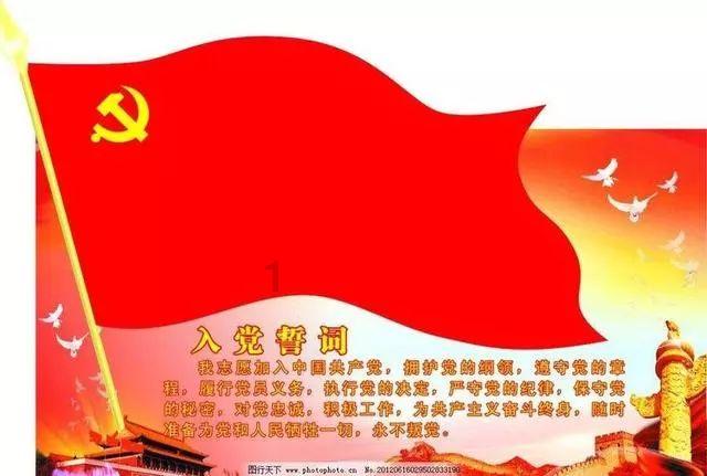众神之宝
