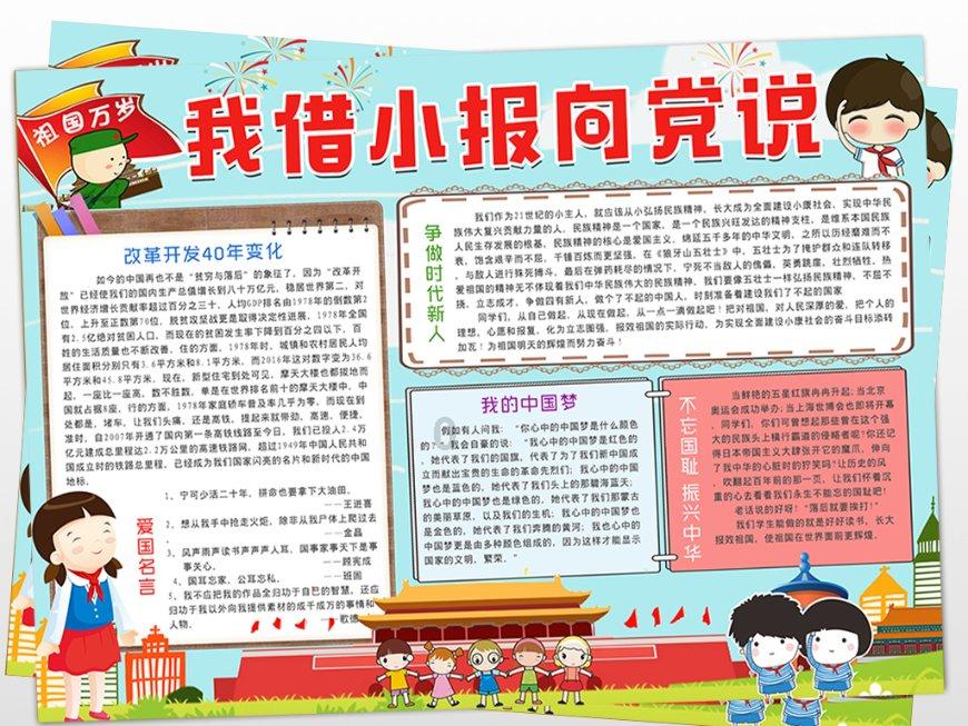 易华录:以数据湖战略为基,发力数据要素运营