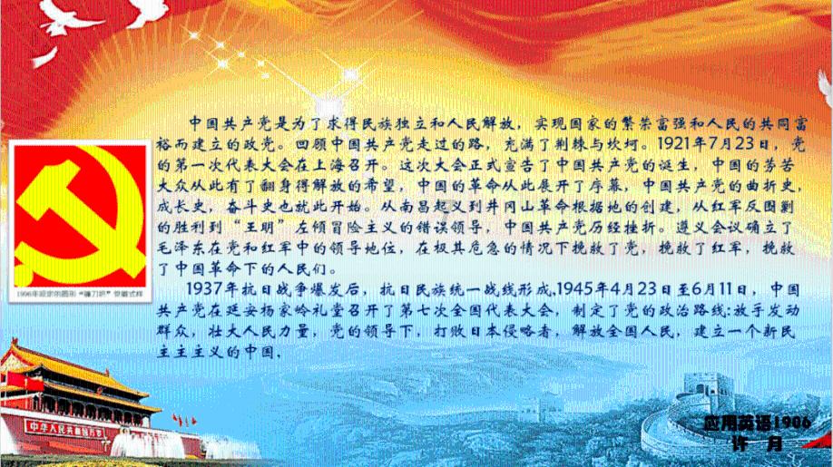 世界射箭锦标赛