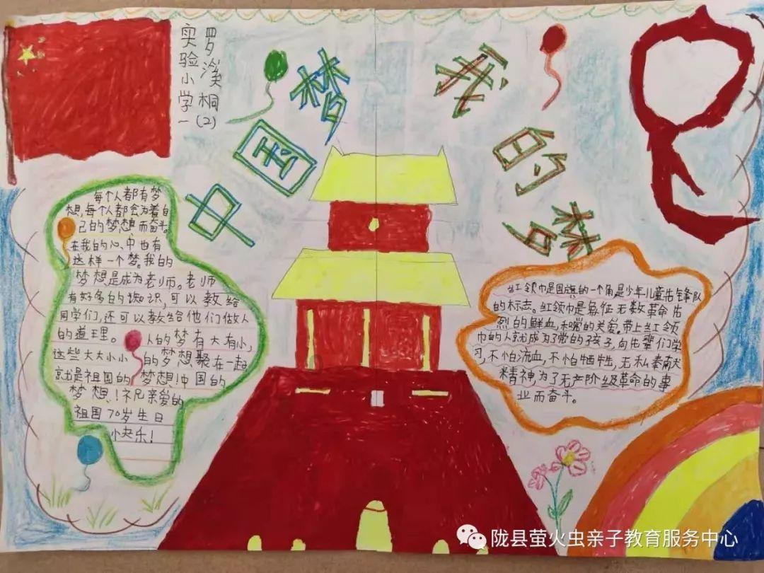 超奥特曼格斗
