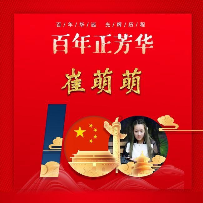 只要有这盘咸菜,再给我俩大馒头就行了!其他啥也不要了!太香了
