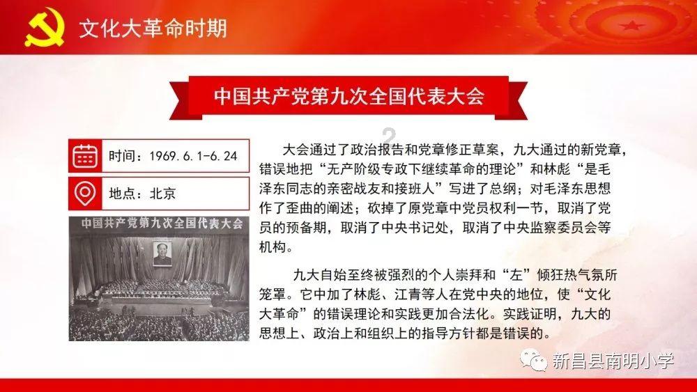 点星沉月