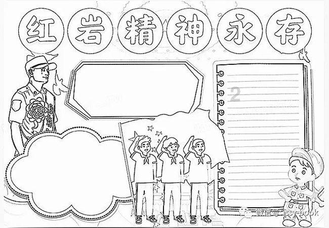 厉害了我的巧虎6