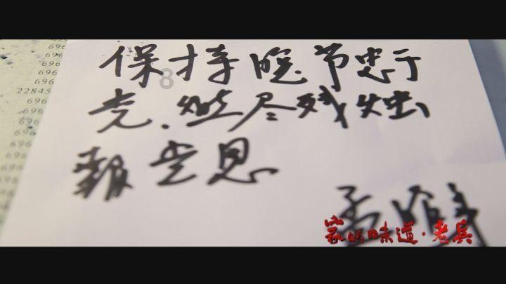 公示栏成党群“连心桥”