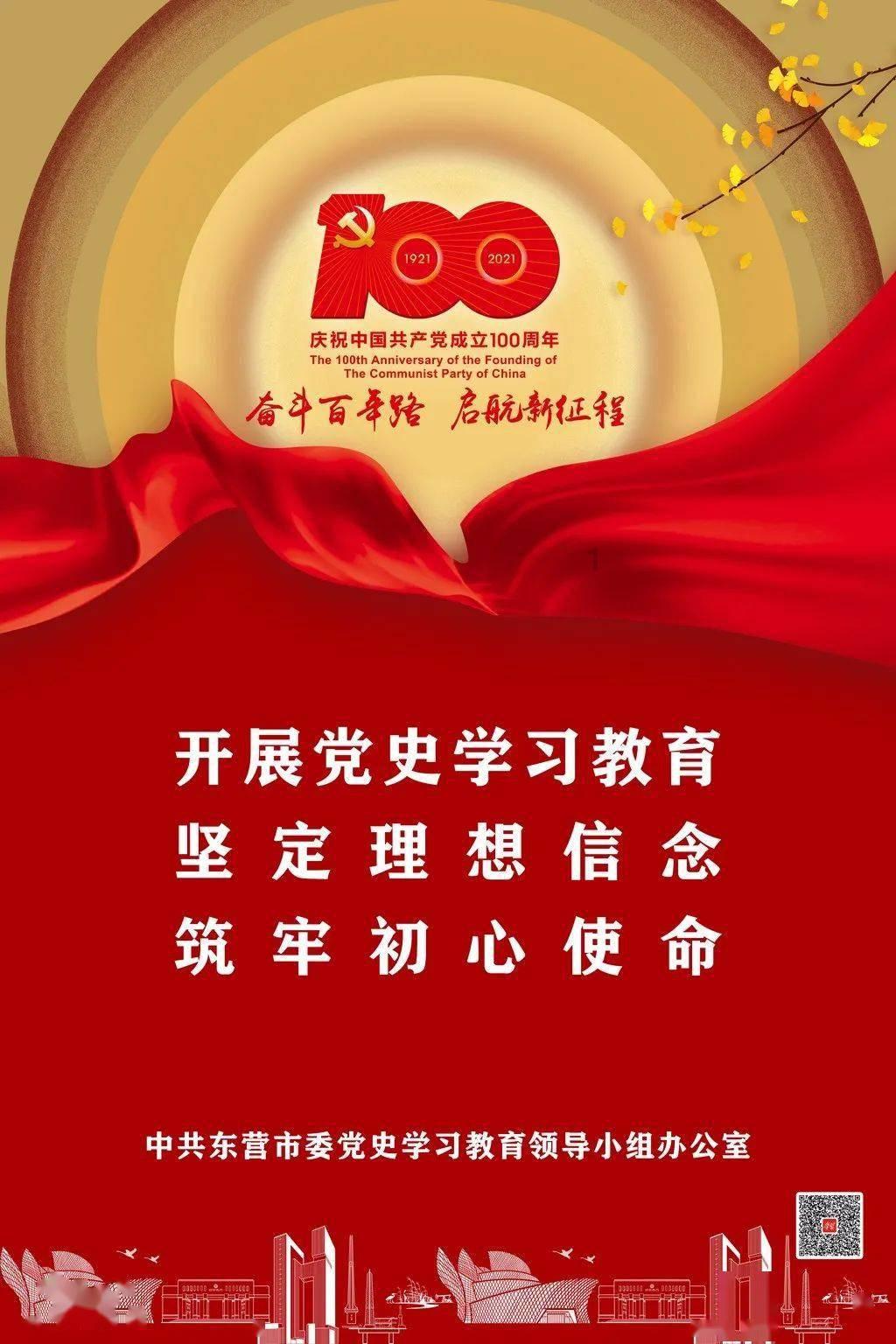 定啦！2024，荆州跑起来→