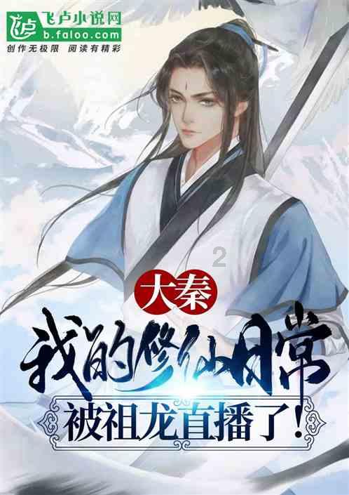 三国群英7