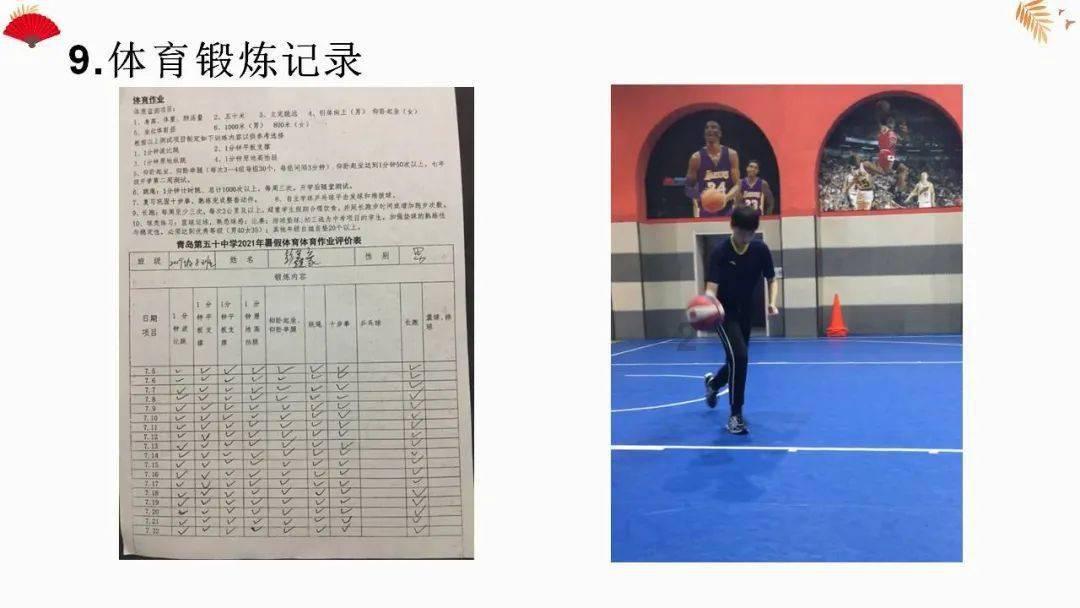 逃离梦想花园