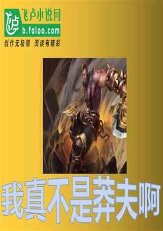 美国末日