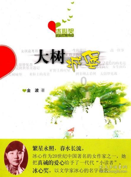 老爹寿司店中文版