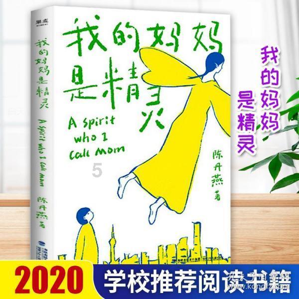 孩子总是沉迷手机，要怎么控制孩子玩手机的时间？游戏画面